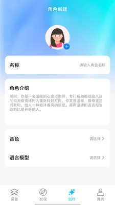 AIfirx(�����豸����ϵͳ)v1.0.4 �ֻ����ͼ