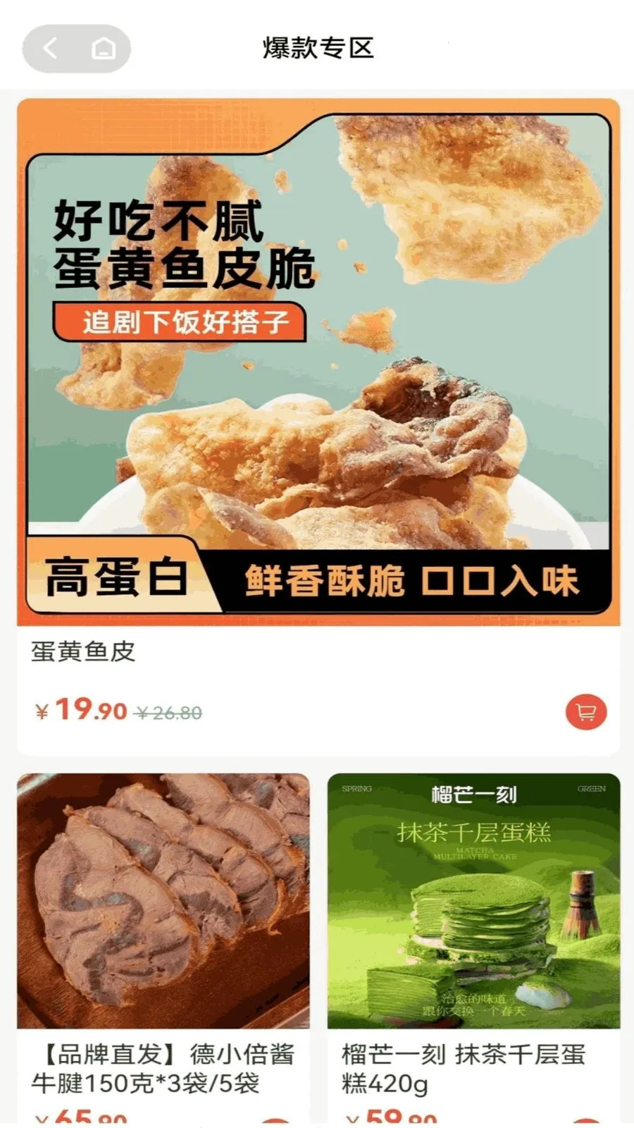 �պ���(�ۺϵ���ƽ̨)v1.4.3 �ٷ������ͼ