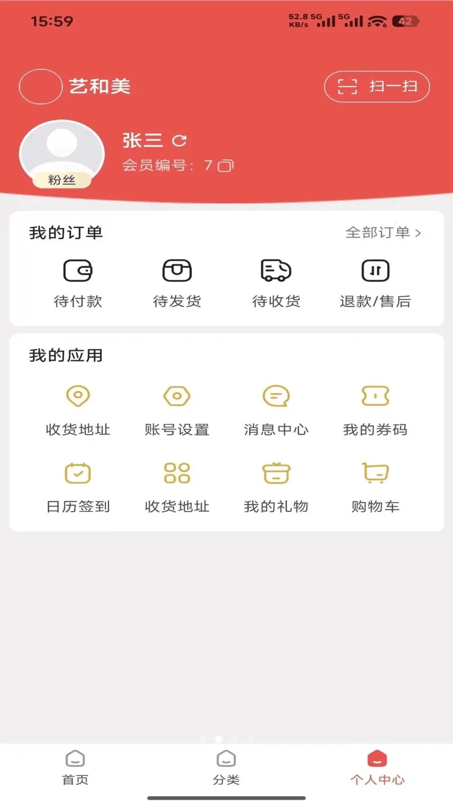 �պ���(�ۺϵ���ƽ̨)v1.4.3 �ٷ������ͼ