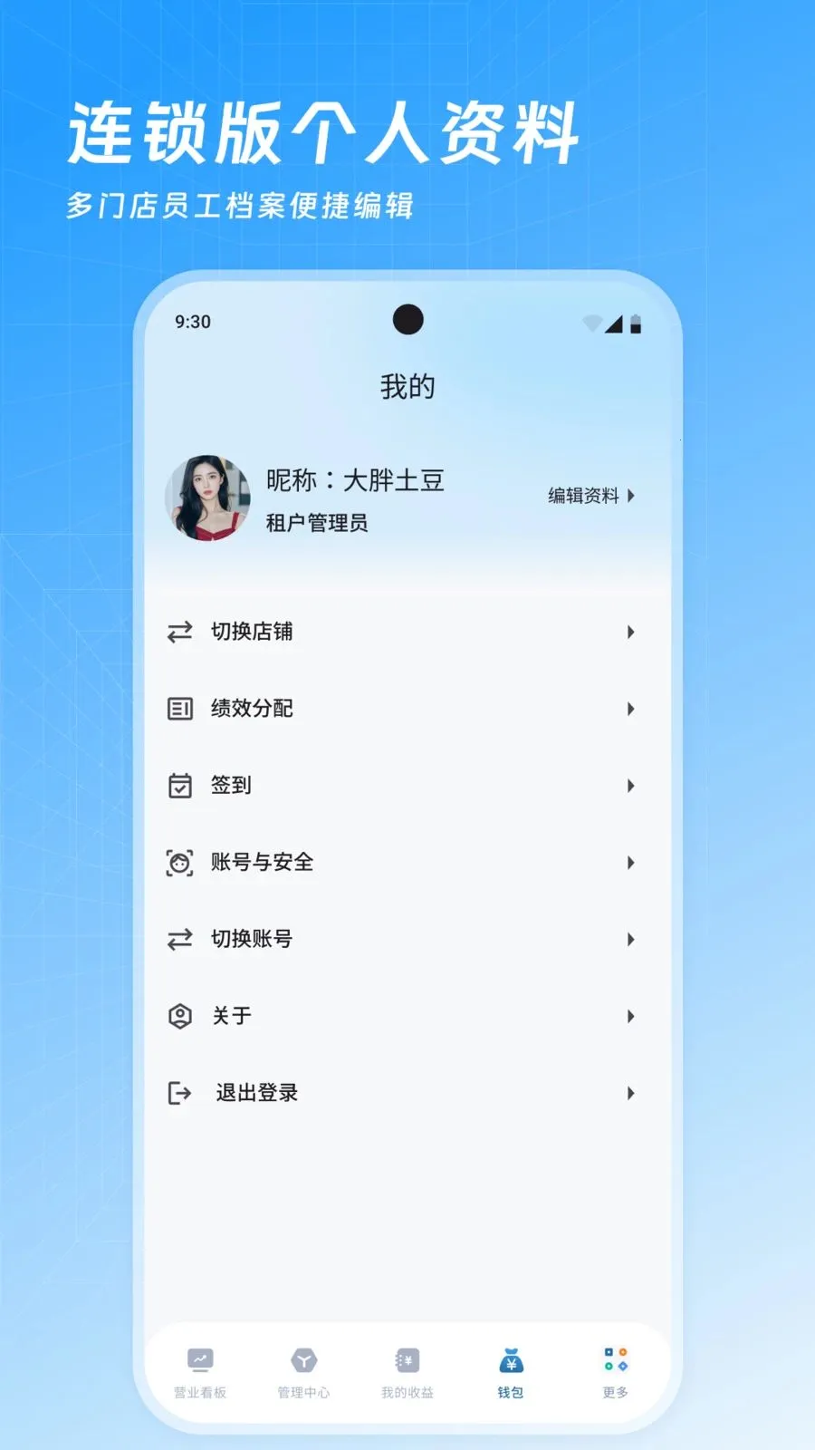 ���Ʊ�������(̨��������������)v3.4.3 ��׿���ͼ