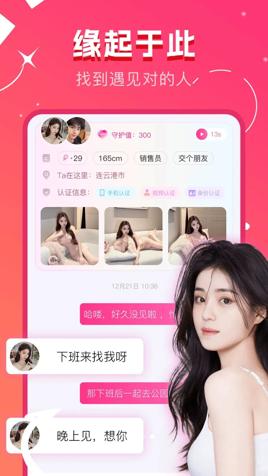 ů�����(������������)v1.0.0 ��׿���ͼ