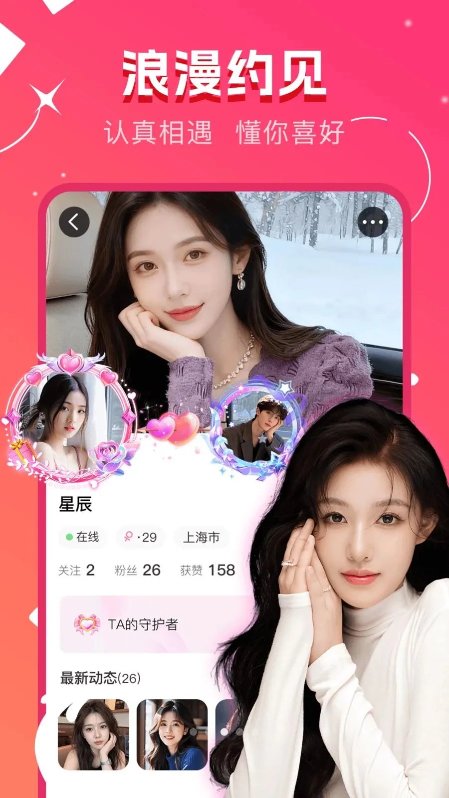 ů�����(������������)v1.0.0 ��׿���ͼ