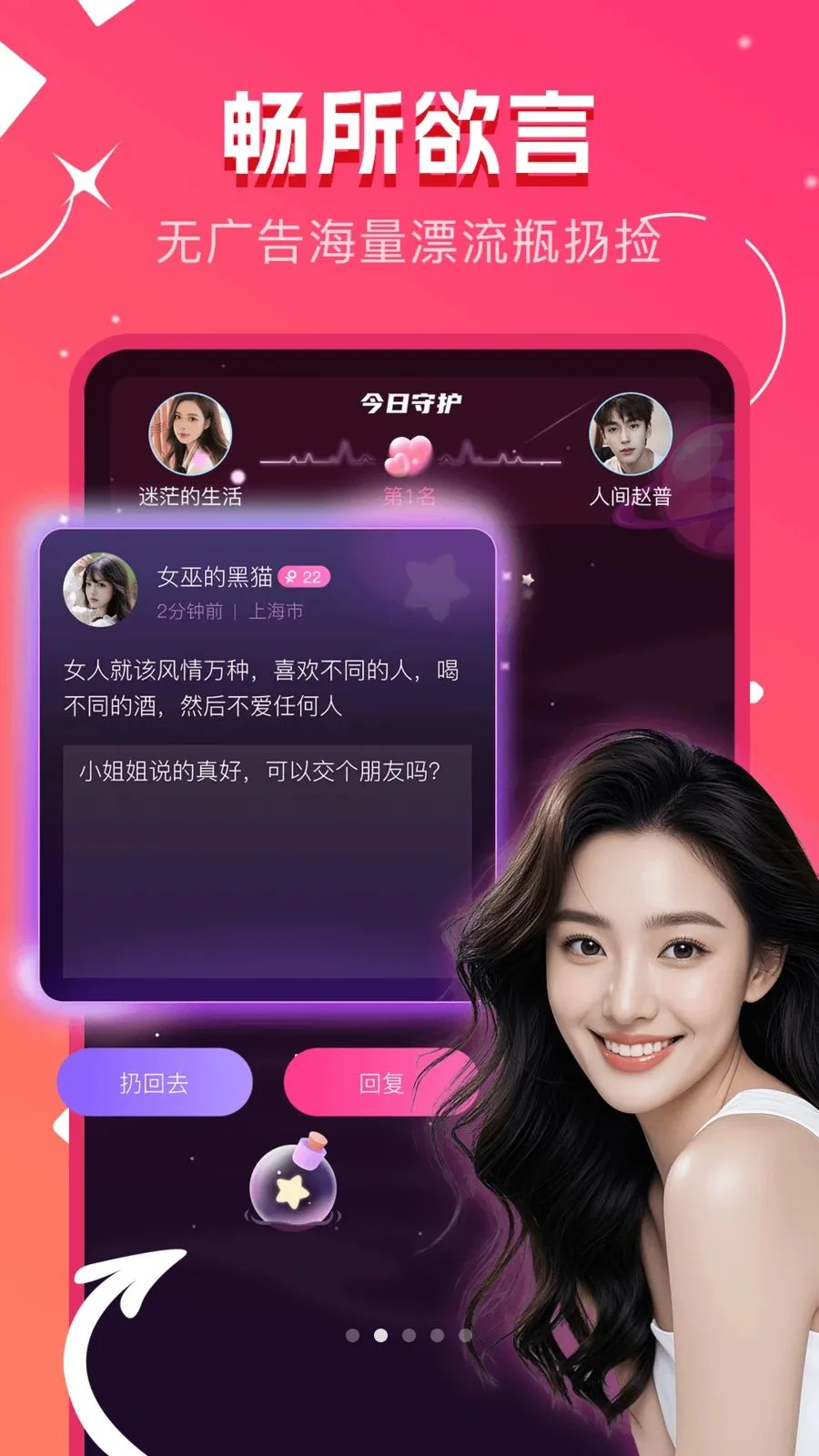 ů�����(������������)v1.0.0 ��׿���ͼ