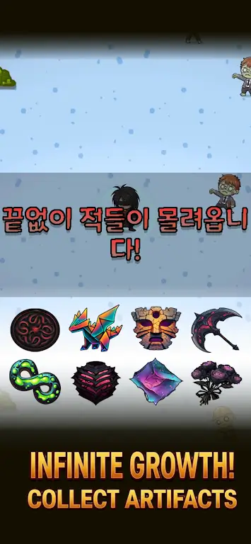 ������ʬ�ɶ�ȥ��������ֻ���v2.0 �ֻ����ͼ