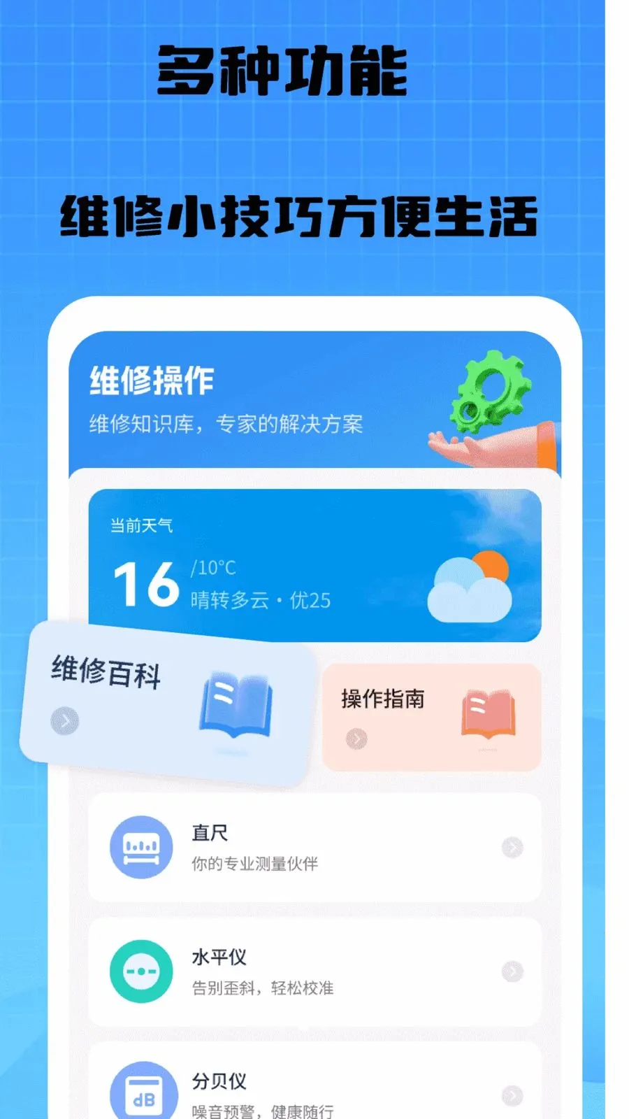 �������ൽ�Ұ�׿���ֻ���v1.0 �ٷ������ͼ