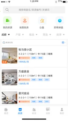 ������סlink2026���°汾v1.0.0 ��׿���ͼ