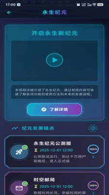 ������Ԫ(Ӧ�ü�¼�����)v1.0.2 ��׿���ͼ