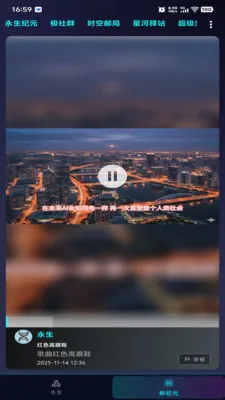 ������Ԫ(Ӧ�ü�¼�����)v1.0.2 ��׿���ͼ