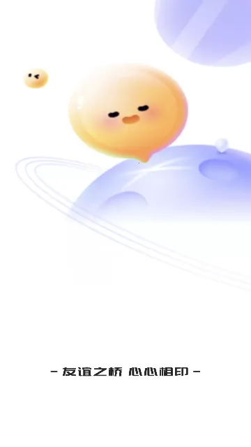 ͬ�����꽻�Ѱ�׿���ֻ���v2.1.4 �ֻ����ͼ