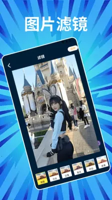 Phonto�༭(ͼƬ�༭����)v1.2 �ٷ������ͼ