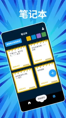 Phonto�༭(ͼƬ�༭����)v1.2 �ٷ������ͼ