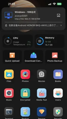 NasCabOS2026�ٷ����°汾v1.0.7 �ֻ����ͼ