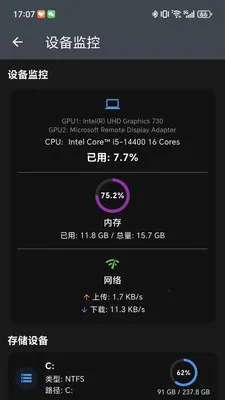 NasCabOS2026�ٷ����°汾v1.0.7 �ֻ����ͼ