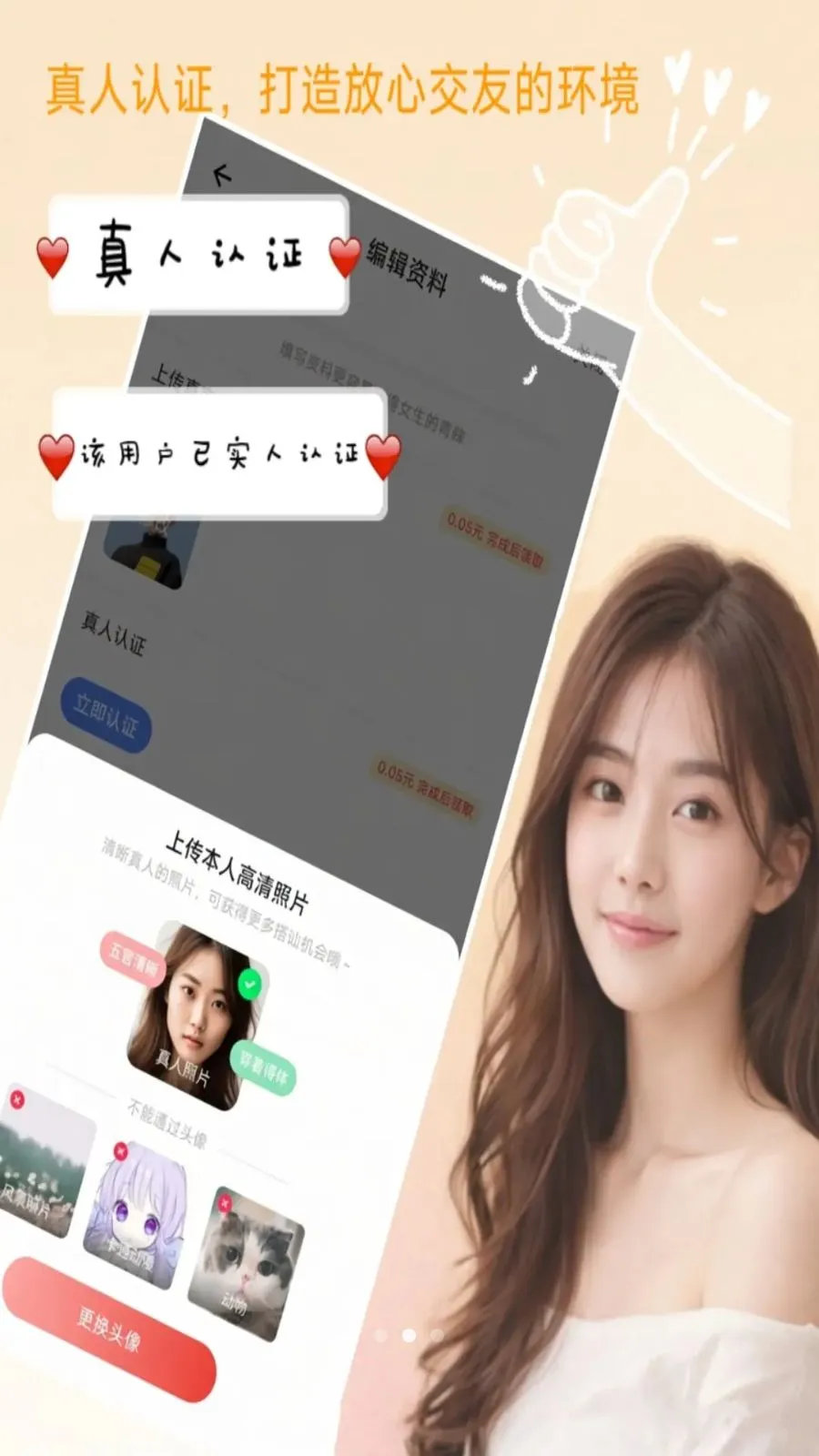 ��Լ(����Ӧ��)v1.2.3 �ֻ����ͼ