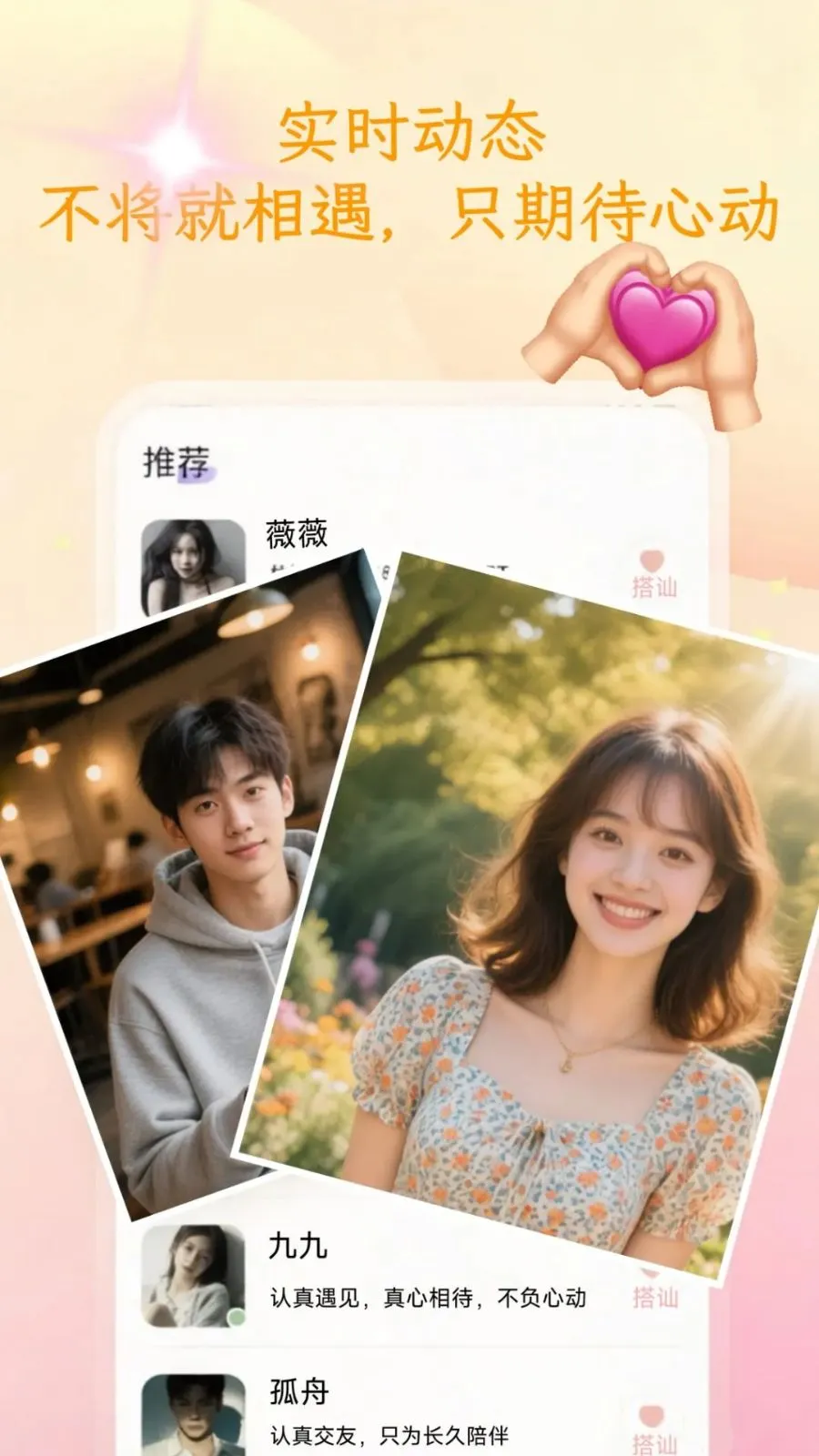 ��Լ(����Ӧ��)v1.2.3 �ֻ����ͼ