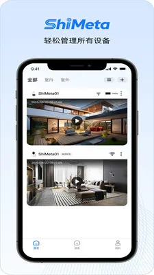 ShiMeta��׿���ֻ���v1.1.6 ��׿���ͼ