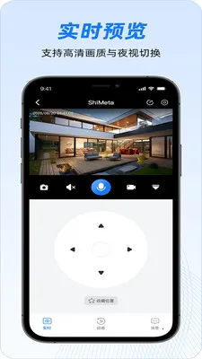 ShiMeta��׿���ֻ���v1.1.6 ��׿���ͼ