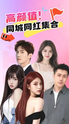 ��Ǣ������Ƶ���찲׿���ֻ���v1.0.0 �ٷ������ͼ