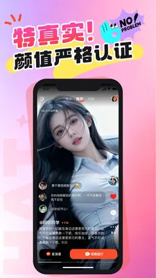 ��Ǣ������Ƶ���찲׿���ֻ���v1.0.0 �ٷ������ͼ