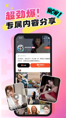 ��Ǣ������Ƶ���찲׿���ֻ���v1.0.0 �ٷ������ͼ