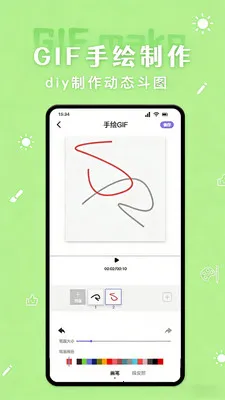 ���۱����(��ͼ���������)v1.2 �ֻ����ͼ