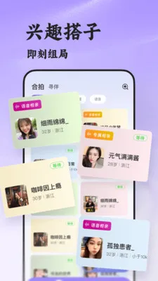 ˲��2026�ٷ����°汾v8.5.222 ��Ѱ��ͼ