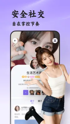 ˲��2026�ٷ����°汾v8.5.222 ��Ѱ��ͼ