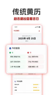 �������ϻ�������(ʱ���ѯ����)v1.18 ��Ѱ��ͼ