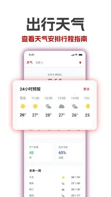 �������ϻ�������(ʱ���ѯ����)v1.18 ��Ѱ��ͼ