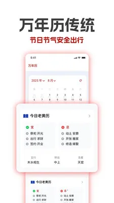 �������ϻ�������(ʱ���ѯ����)v1.18 ��Ѱ��ͼ