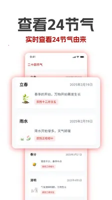 �������ϻ�������(ʱ���ѯ����)v1.18 ��Ѱ��ͼ