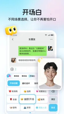 ������(���츨������)v1.1.0 ��Ѱ��ͼ