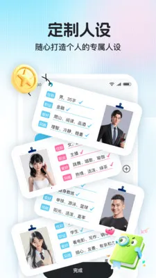 ������(���츨������)v1.1.0 ��Ѱ��ͼ