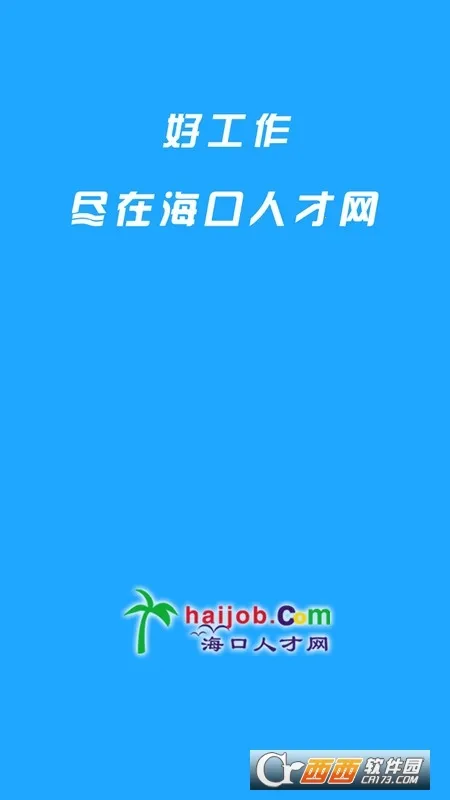 �����˲���(������ְ��Ƹƽ̨)v1.0 ��Ѱ��ͼ