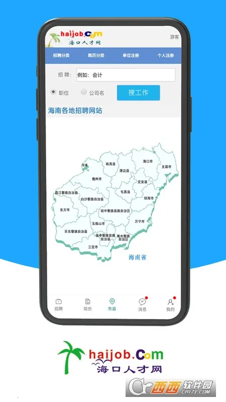 �����˲���(������ְ��Ƹƽ̨)