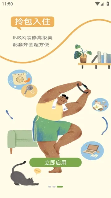 微领地(微博签到应用) 微领地(微博签到应用)