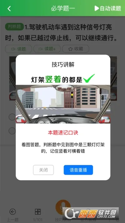 ��ͨ�ݿ�(�ݿ�ѧϰ����)v4.1.6 ��׿���ͼ