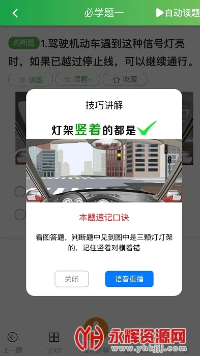 ��ͨ�ݿ�(�ݿ�ѧϰ����)v4.1.6 ��׿���ͼ