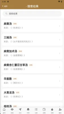 Ѩλͼ�״�ȫ2026�ٷ����°汾v1.0.6 ��Ѱ��ͼ