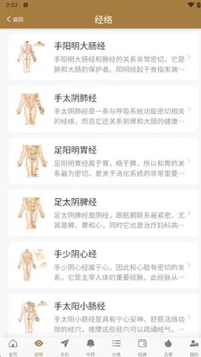 Ѩλͼ�״�ȫ2026�ٷ����°汾v1.0.6 ��Ѱ��ͼ