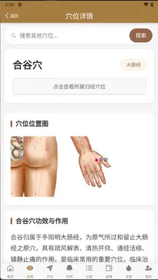 Ѩλͼ�״�ȫ2026�ٷ����°汾v1.0.6 ��Ѱ��ͼ