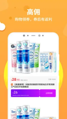 ��ʡ2026�ٷ����°汾v1.0.3 ��׿���ͼ