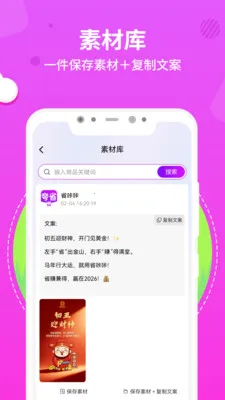 ��ʡ2026�ٷ����°汾v1.0.3 ��׿���ͼ