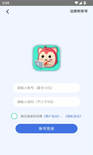 �޹޼���(�ʽ��������)v2.1.6 ��׿���ͼ