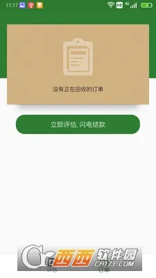 ����(�ƽ������̳�)v2.6.3 �ٷ������ͼ