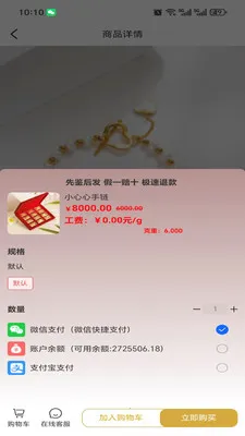 ����(�ƽ������̳�)v2.6.3 �ٷ������ͼ