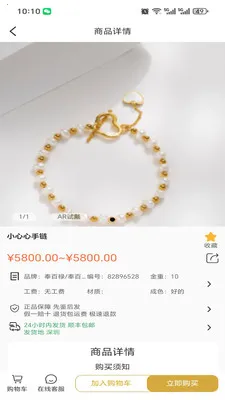 ����(�ƽ������̳�)v2.6.3 �ٷ������ͼ