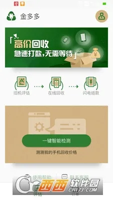 ����(�ƽ������̳�)v2.6.3 �ٷ������ͼ