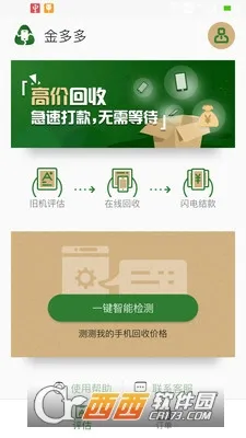 金多多(黄金首饰商城) 金多多(黄金首饰商城)