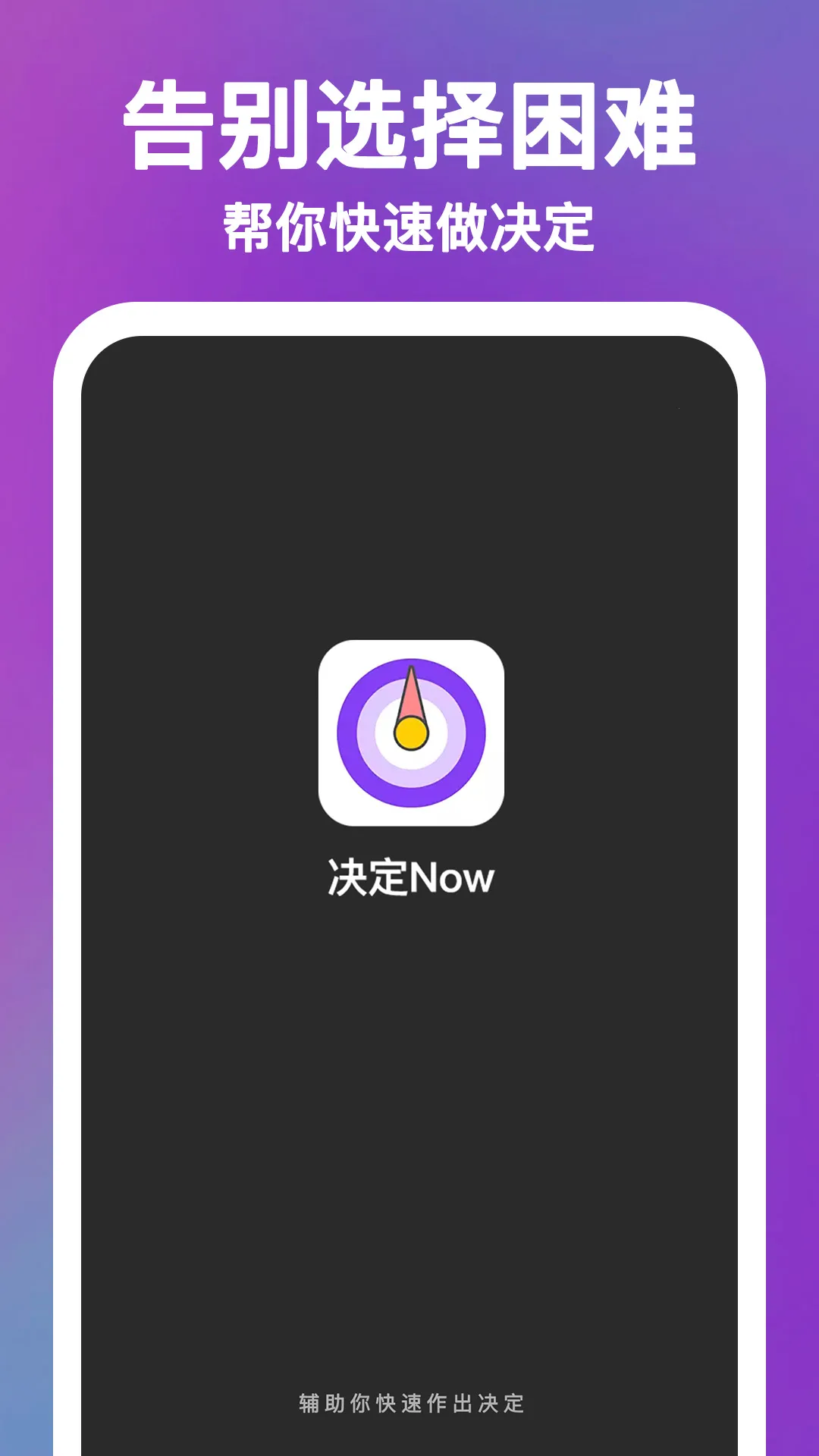 ����Now2026�ٷ�����v2.0.13 �ٷ������ͼ